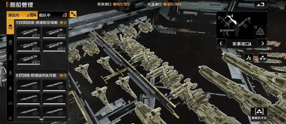 无尽的拉格朗日支援怎么玩