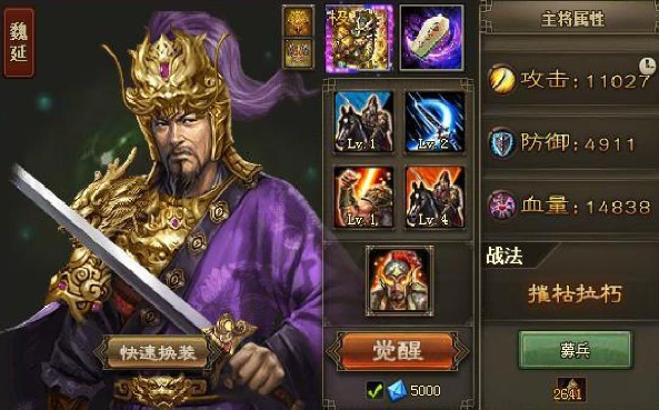 攻城掠地骆统副本怎么过
