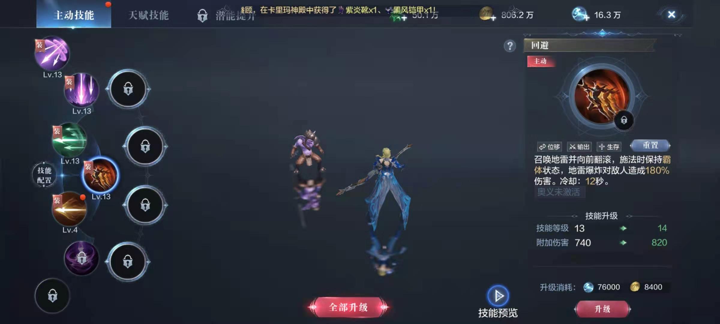 全民奇迹2弓手怎么召唤