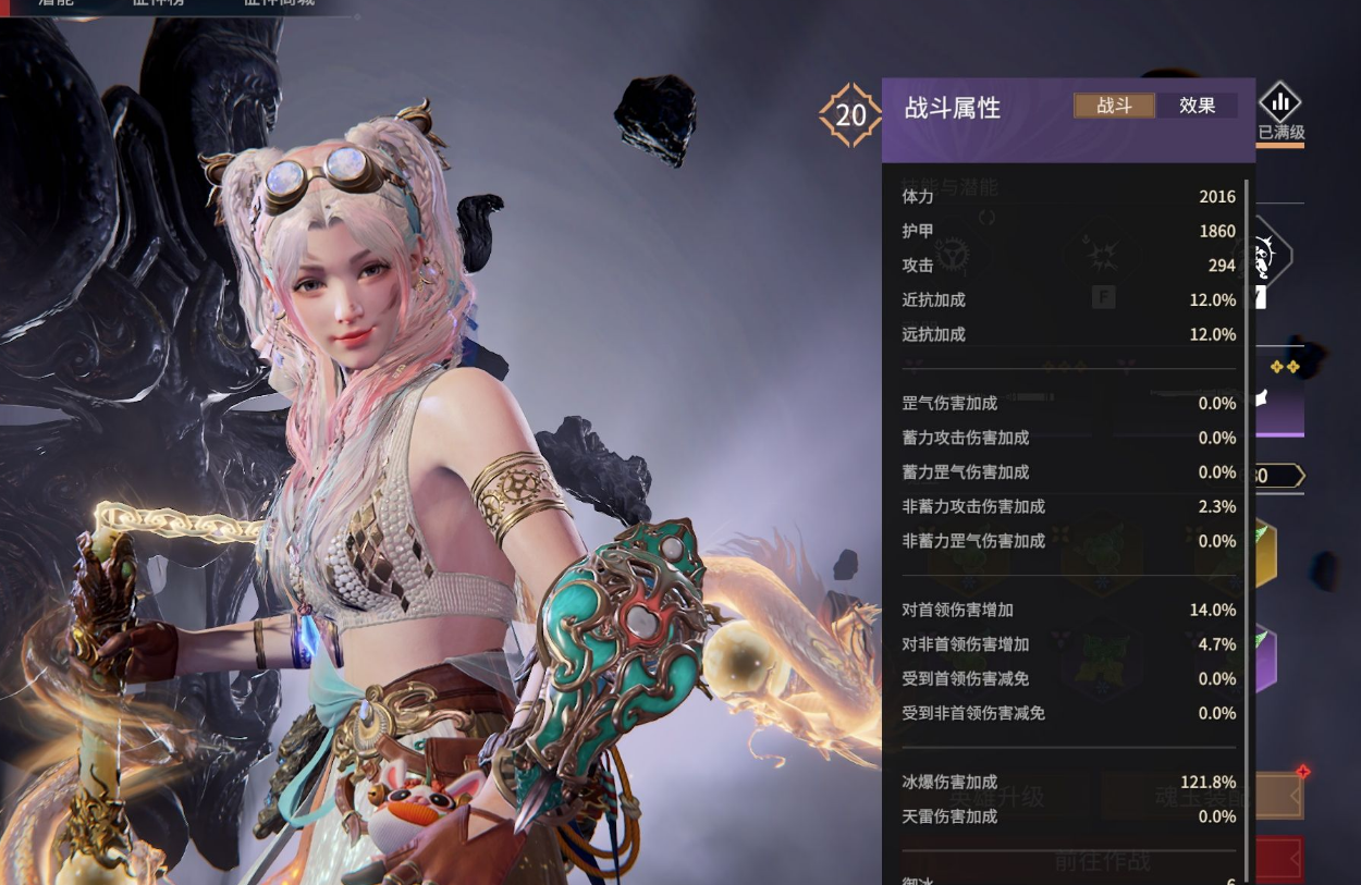 永劫无间手游哪个角色适合使用横刀