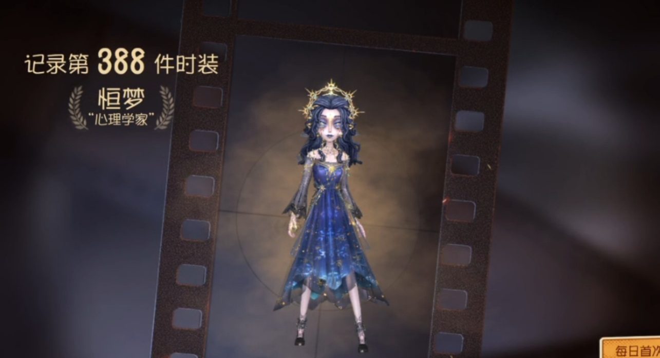 第五人格心理学家克制哪些屠夫