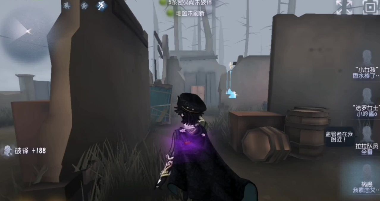 第五人格病患优缺点是什么