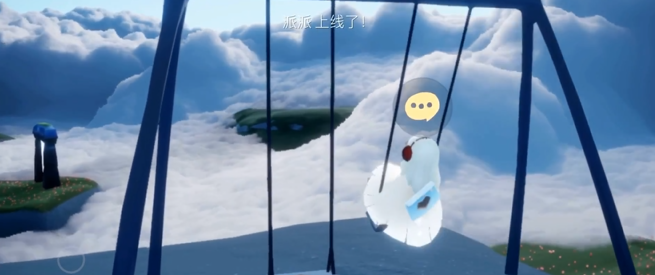 光遇秋千任务怎么完成