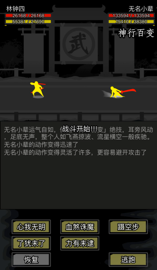 放置江湖0转丐帮怎么样