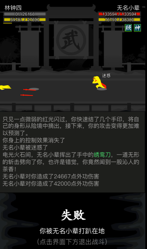 放置江湖0转丐帮怎么样