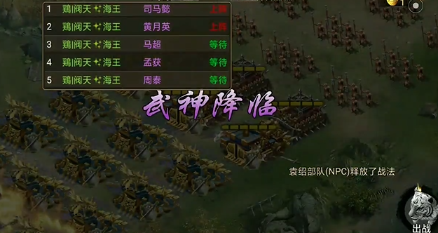 攻城掠地244副本袁绍怎么过