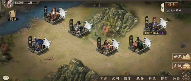 攻城掠地英雄成就怎么获得