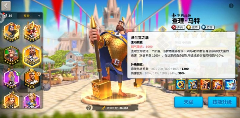 万国觉醒骑兵速度怎么提升