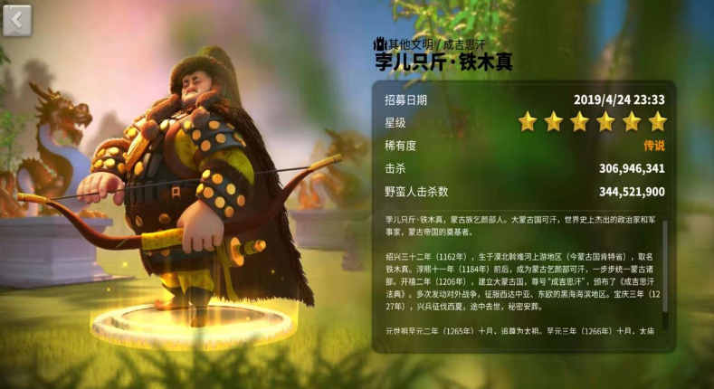 万国觉醒骑兵速度怎么提升