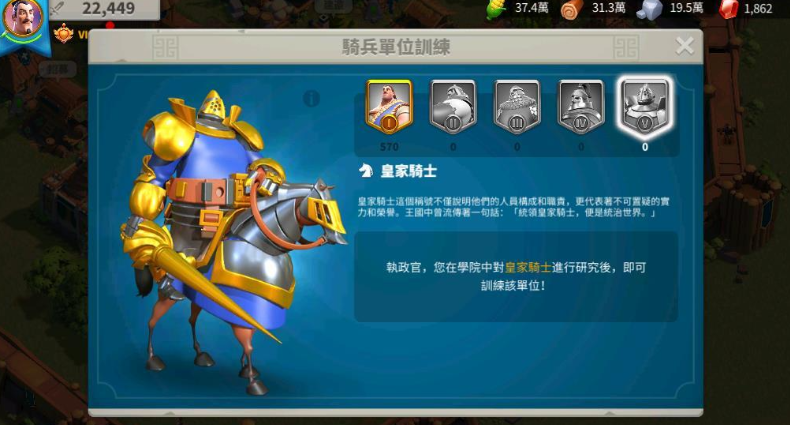 万国觉醒骑兵速度怎么提升