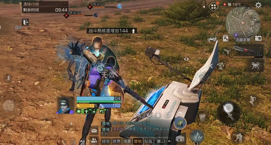 明日之后生存手册清除行动怎么做