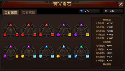 全民奇迹陨铁怎么获得