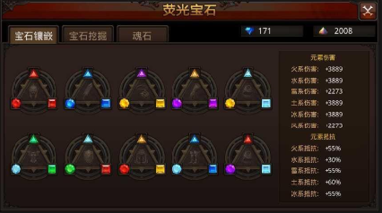 全民奇迹陨铁怎么获得