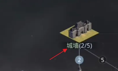率土之滨怎么扩张城墙