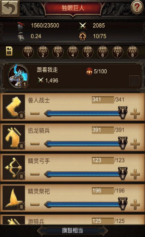 战火与秩序技能点怎么加