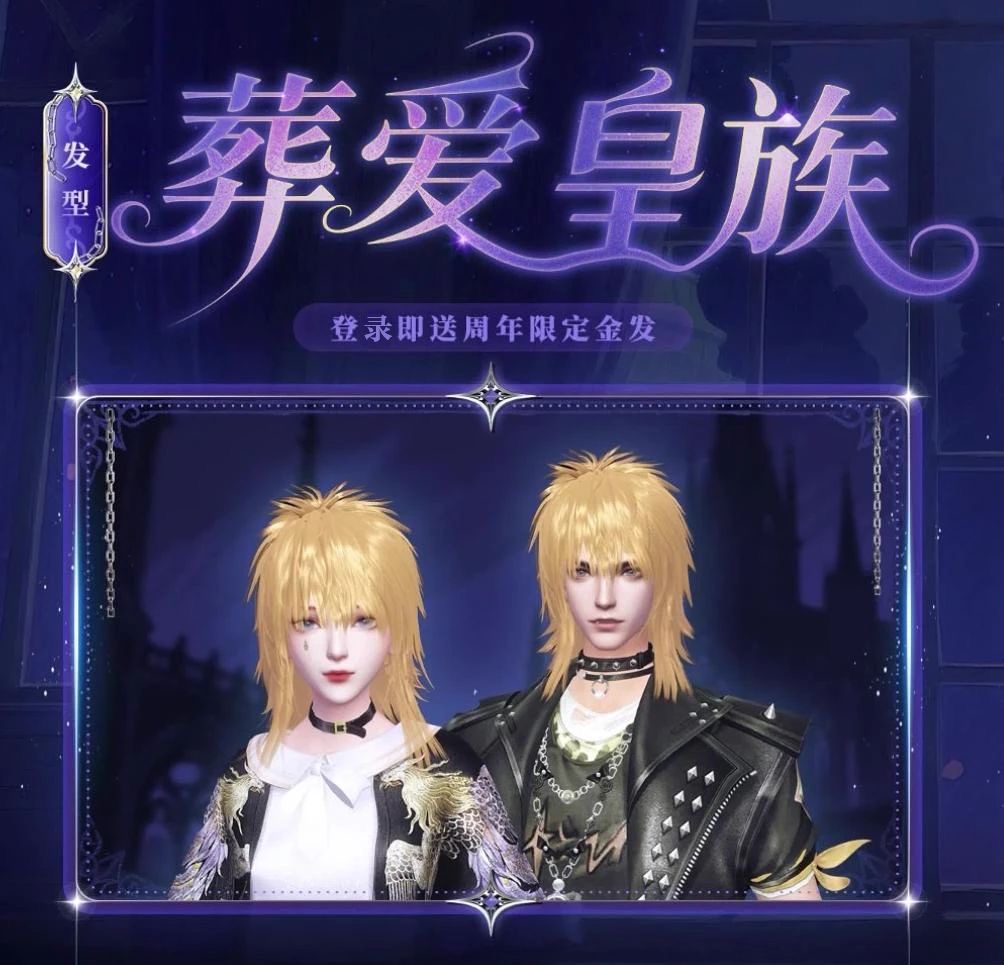 如何在全民奇迹2获得坐骑 如何在全民奇迹2获得坐骑