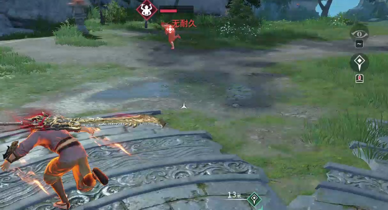 永劫无间手游打野是什么玩法