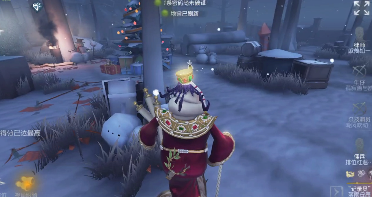 第五人格记录员技能在实战中有什么用途