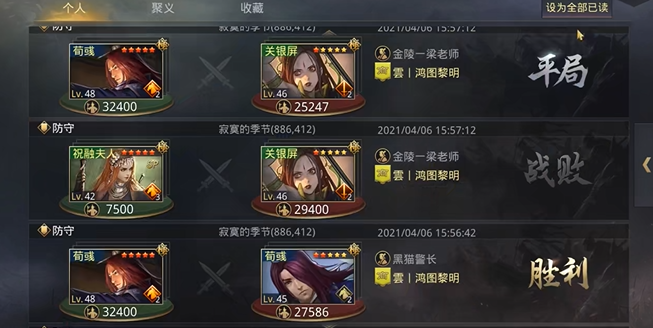 率土之滨攻打别人领地怎么占领