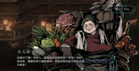 影之刃3小宏怎么解锁