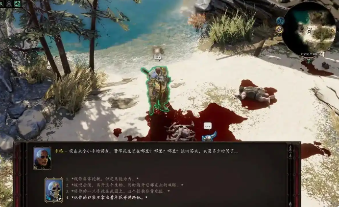 神界原罪2攻略欢乐堡怎么进去