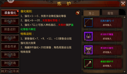 全民奇迹力魔精灵组合怎么搭