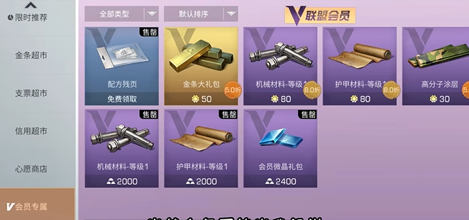 明日之后怎么领取每日任务