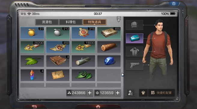 明日之后如何提升庄园等级
