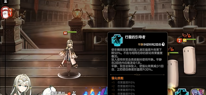 第七史诗三色自选池选什么