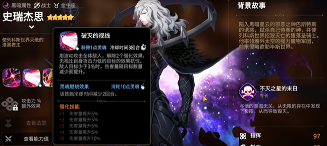 第七史诗为什么光暗强