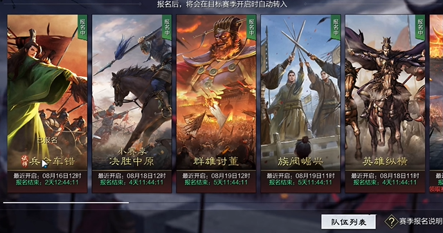 率土之滨萌新打州战准备什么