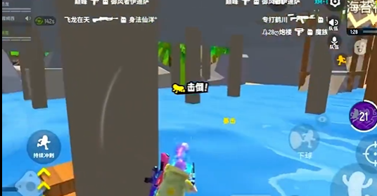 香肠派对中什么冲锋枪最厉害