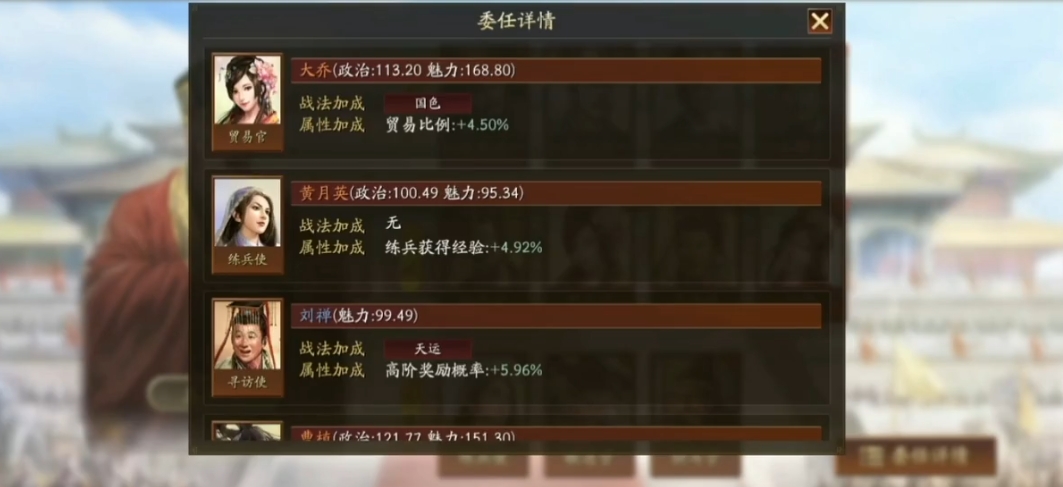 英雄联盟手游哪个装备带眼