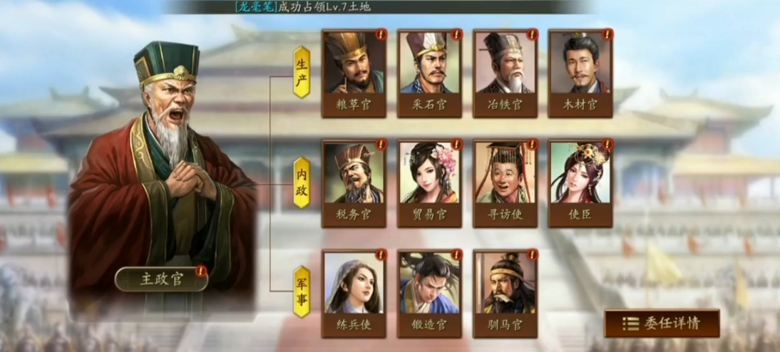 英雄联盟手游哪个装备带眼