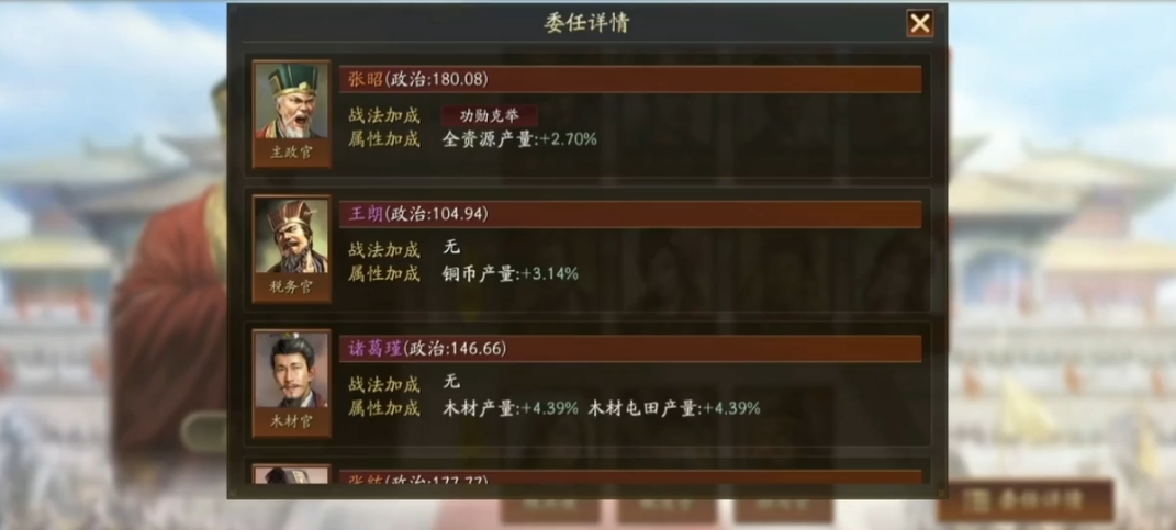 英雄联盟手游哪个装备带眼