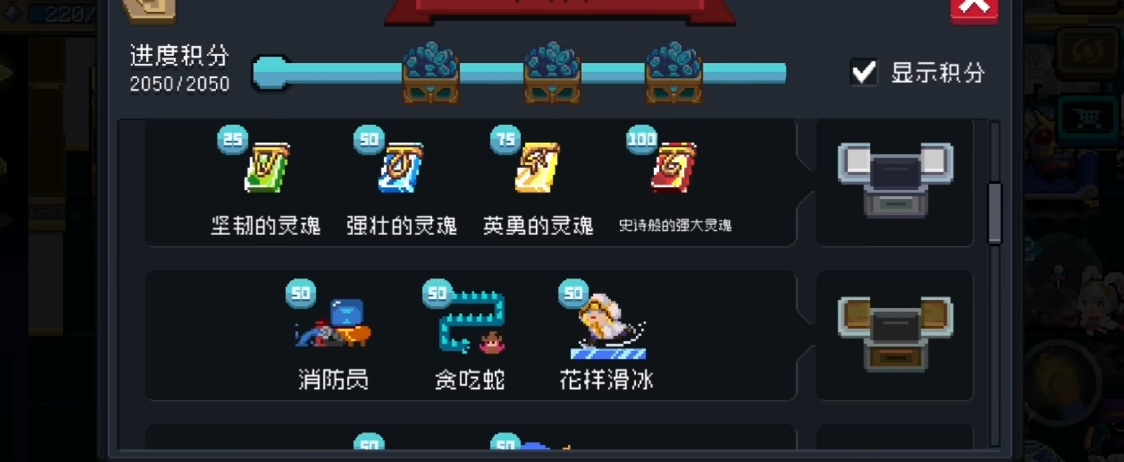 放开那三国3怎么弄坐骑