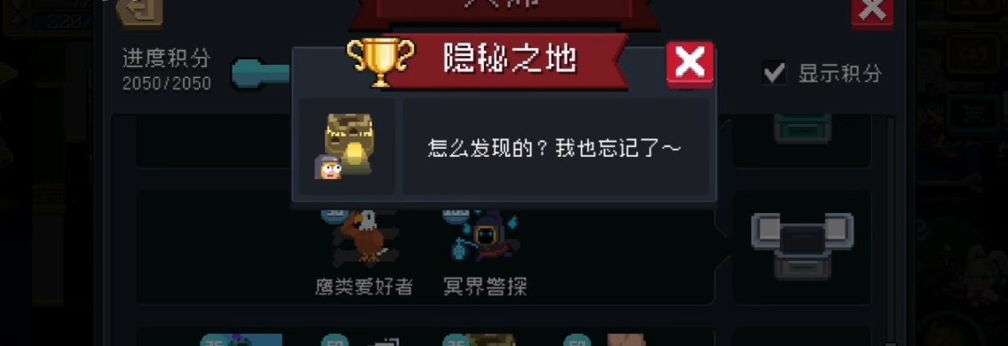 放开那三国3怎么弄坐骑