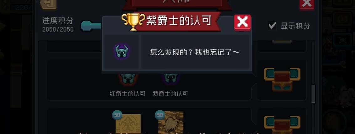 放开那三国3怎么弄坐骑