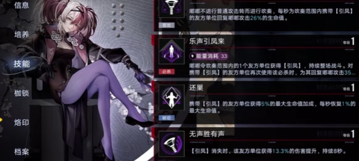 无期迷途燃烧可以暴击吗 无期迷途燃烧可以暴击吗