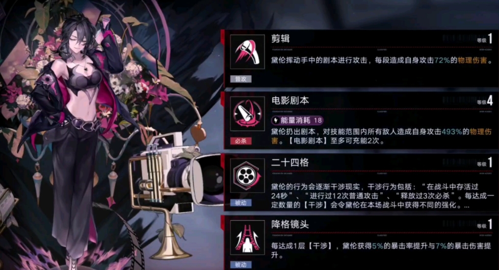 无期迷途瑞兆怎么玩 无期迷途瑞兆怎么玩