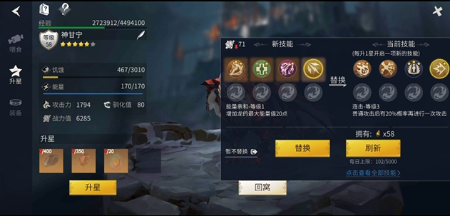 冰原守卫者黑暗龙晶怎么得