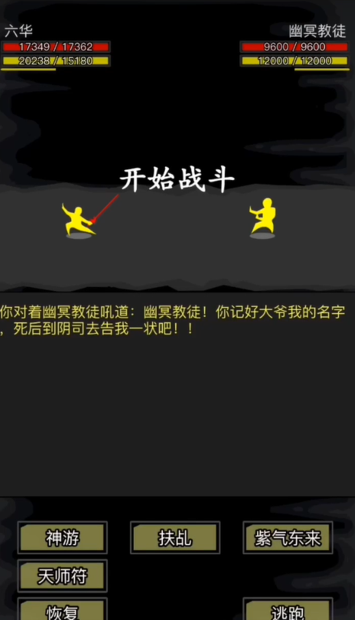 放置江湖如何速转
