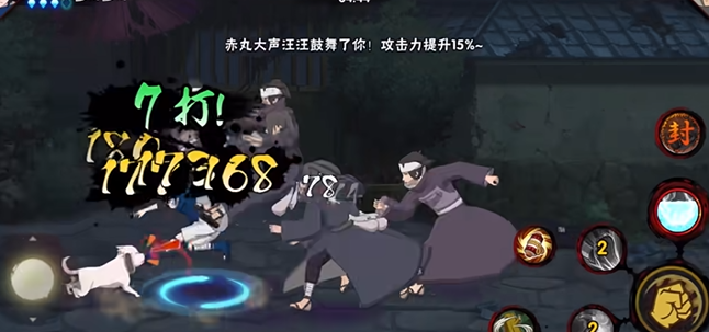 火影忍者手游幻之挑战怎么打
