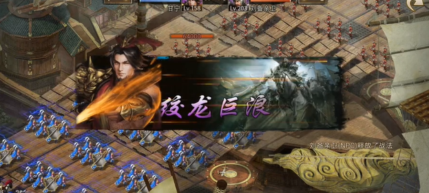 攻城掠地之刘备亲卫3怎么开启