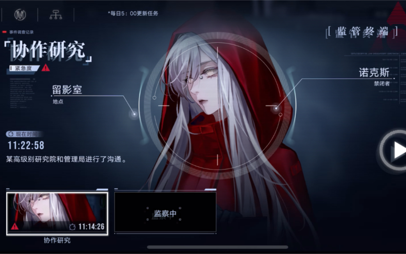 无期迷途诺克斯带什么烙印