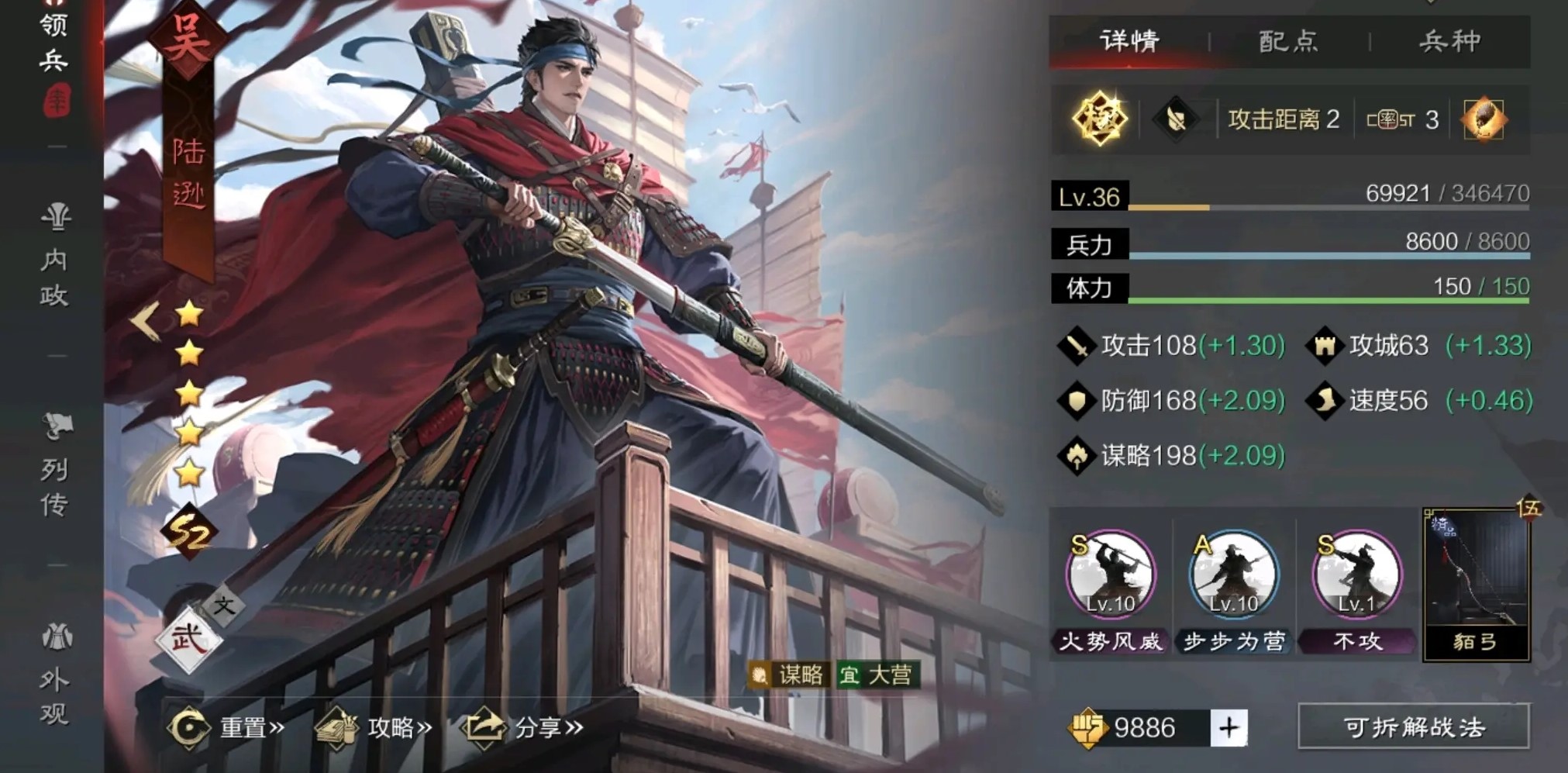 率土之滨嘟嘟怎么练级