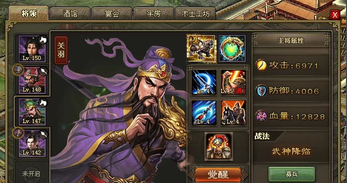 攻城掠地什么叫满三围