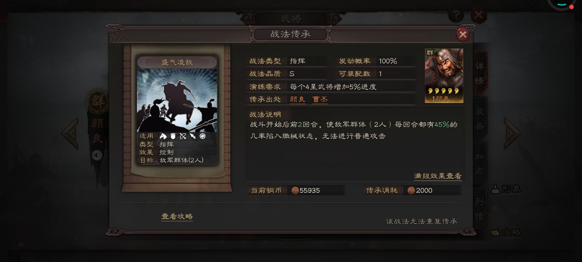 三国志战略版怎么克制火弓