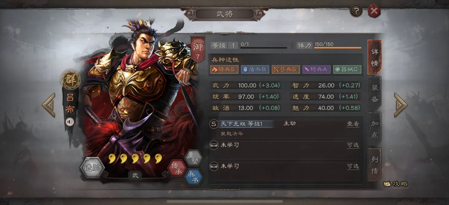 三国志战略版S3用什么阵容