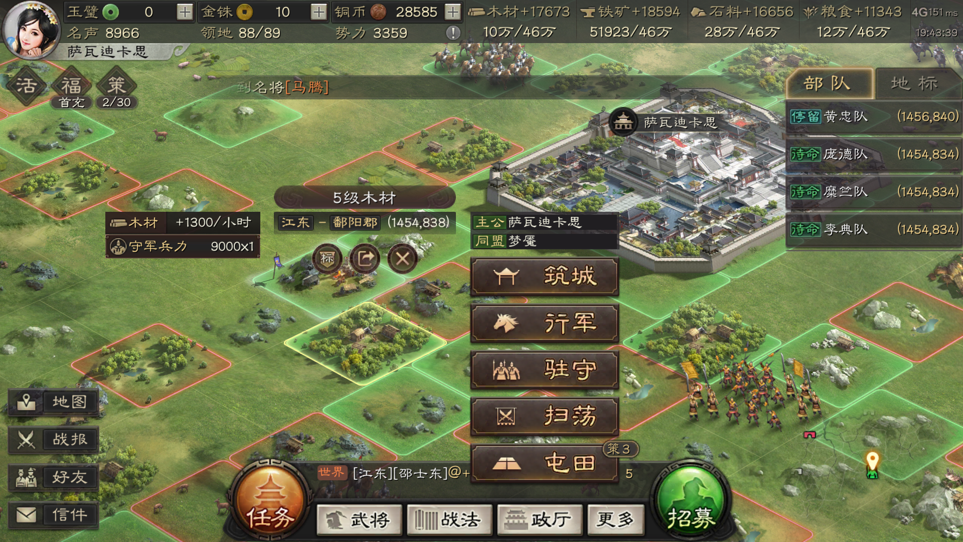 三国志战略版怎么打五级地